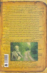 برگردان ها(